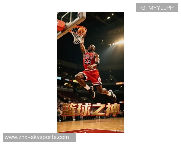 乔丹足球:探索篮球之神如何影响足球世界的传奇之旅 乔丹足球:探索篮球之神如何影响足球世界的传奇之旅